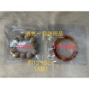 ￼遇見~PVC夾鍊袋 珠寶袋 自封袋 手鐲袋 夾鍊袋 夾鍊 夾鏈袋-規格圖11