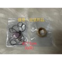 ￼遇見~PVC夾鍊袋 珠寶袋 自封袋 手鐲袋 夾鍊袋 夾鍊 夾鏈袋-規格圖11