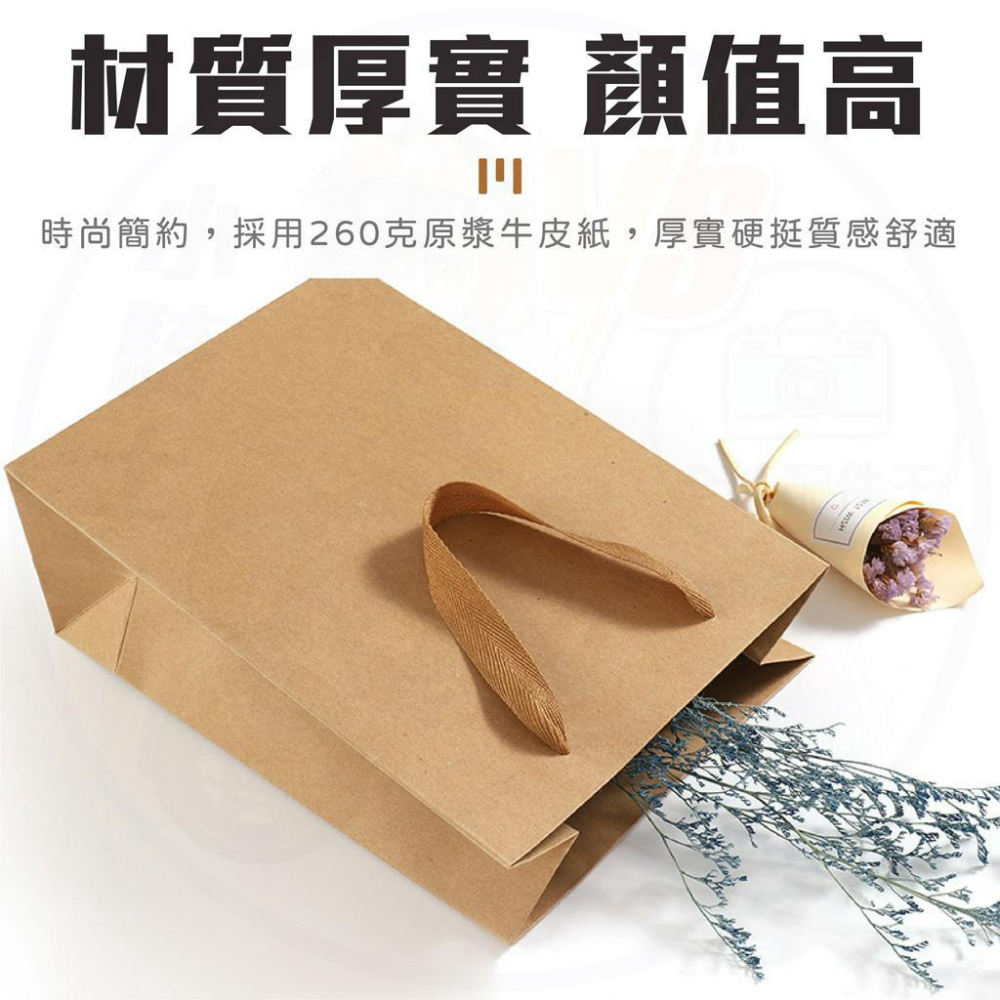 牛皮紙袋  [24H發貨][台灣現貨] 禮品袋 手提袋 包裝袋 禮物袋 袋子 婚禮紙袋 手提 紙袋 批發 文具袋 送禮-細節圖3