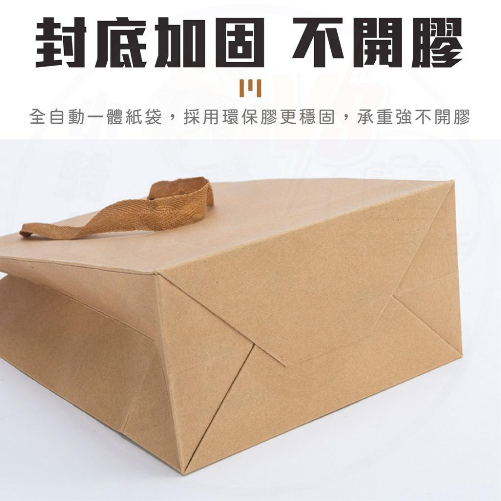 牛皮紙袋  [24H發貨][台灣現貨] 禮品袋 手提袋 包裝袋 禮物袋 袋子 婚禮紙袋 手提 紙袋 批發 文具袋 送禮-細節圖5