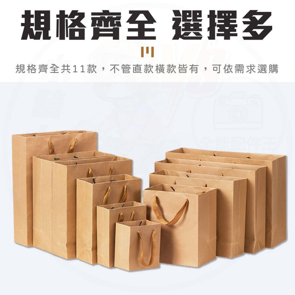 牛皮紙袋  [24H發貨][台灣現貨] 禮品袋 手提袋 包裝袋 禮物袋 袋子 婚禮紙袋 手提 紙袋 批發 文具袋 送禮-細節圖6