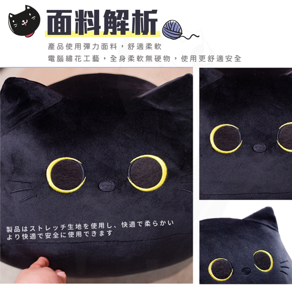 【24H發貨】生日禮物首選 抱枕黑貓 [台灣現貨] 抱枕娃娃 大抱枕 小抱枕 公仔抱枕 交換禮物 貓咪公仔 居家生活-細節圖3