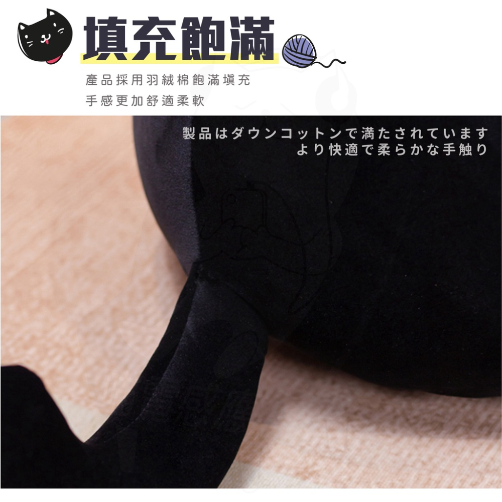 【24H發貨】生日禮物首選 抱枕黑貓 [台灣現貨] 抱枕娃娃 大抱枕 小抱枕 公仔抱枕 交換禮物 貓咪公仔 居家生活-細節圖4