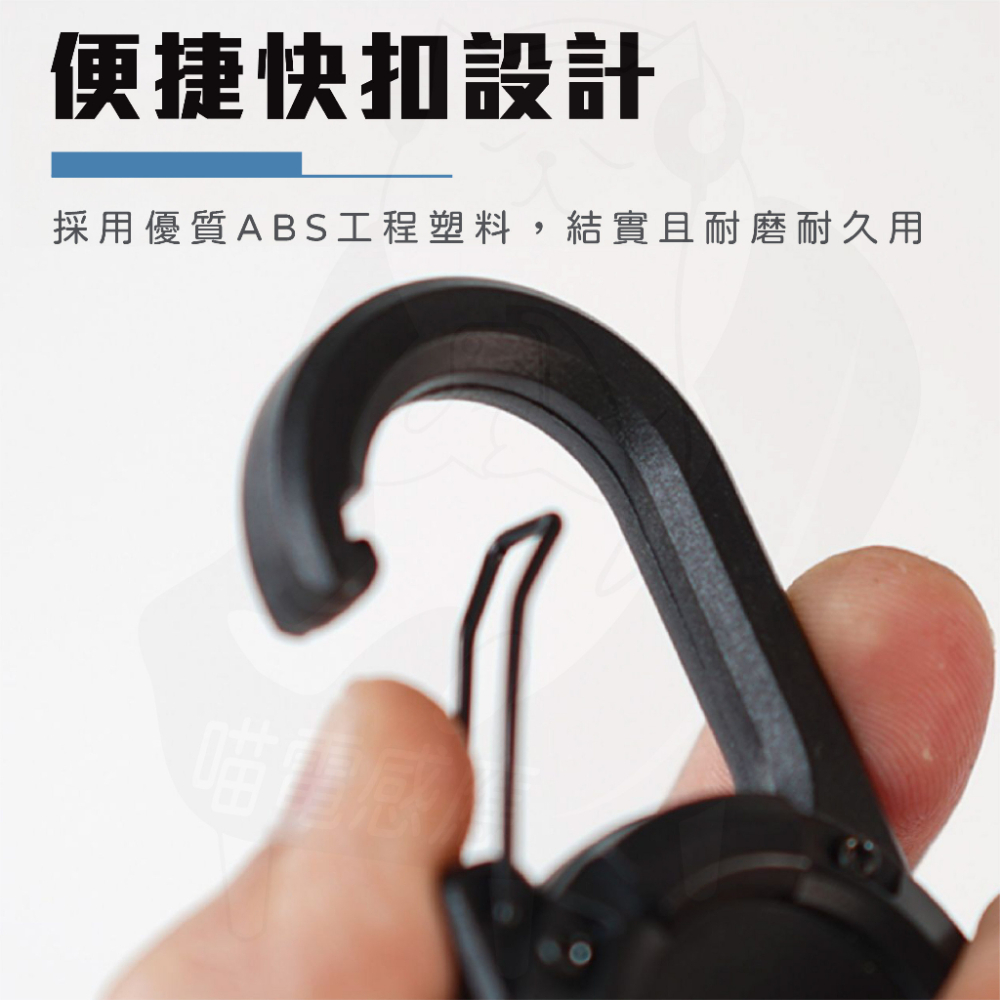 伸縮扣 鋼絲升級 [24H發貨][開發票] 大伸縮扣 易拉扣 登山扣 伸縮扣 鑰匙 伸縮扣識別證 易拉扣鋼絲-細節圖3