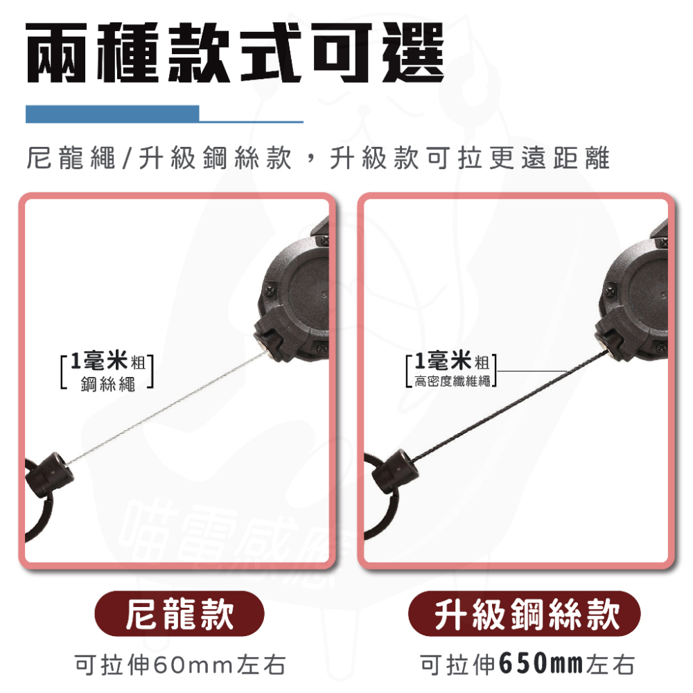 伸縮扣 鋼絲升級 [24H發貨][開發票] 大伸縮扣 易拉扣 登山扣 伸縮扣 鑰匙 伸縮扣識別證 易拉扣鋼絲-細節圖5