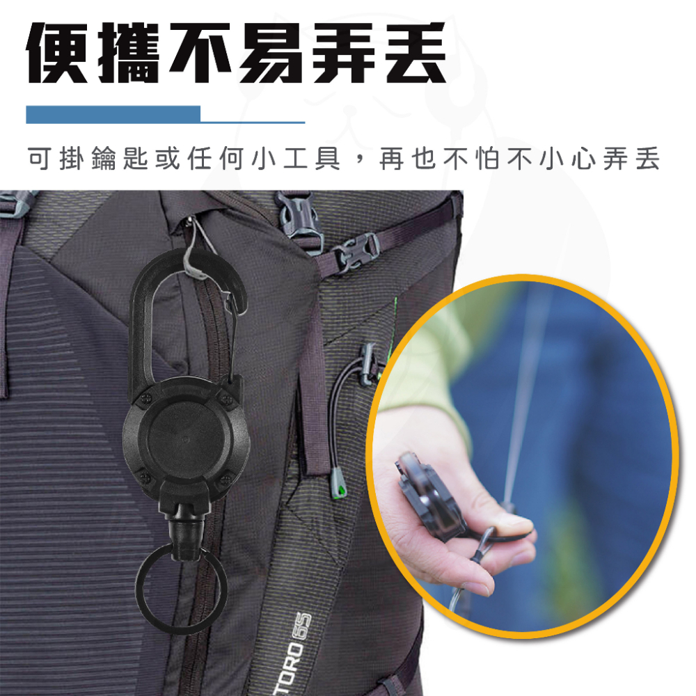 伸縮扣 鋼絲升級 [24H發貨][開發票] 大伸縮扣 易拉扣 登山扣 伸縮扣 鑰匙 伸縮扣識別證 易拉扣鋼絲-細節圖6