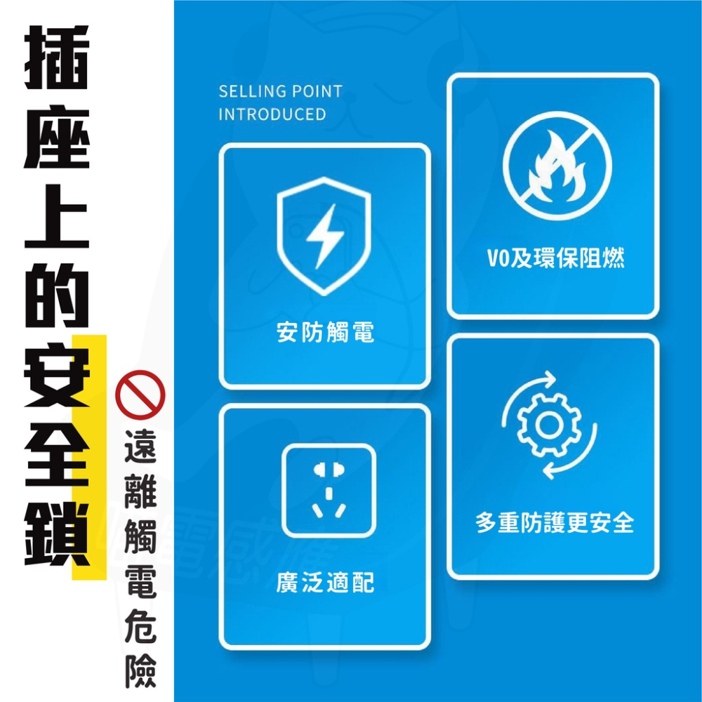 【24h發貨】延長線保護蓋 三孔插座保護蓋 插座防塵蓋 [台灣專用]  電源線保護蓋 電源插座蓋 居家生活-細節圖2