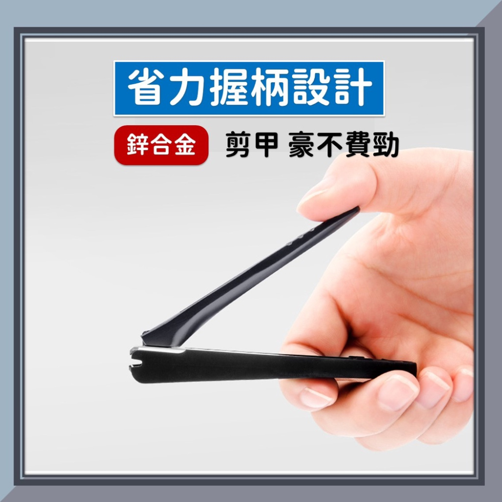 2022 最新款 防飛濺指甲剪 指甲剪 指甲刀【台灣現貨】[利刃好剪] 修指甲 剪指甲 指甲鉗 不鏽鋼指甲剪 指甲 磨甲-細節圖2
