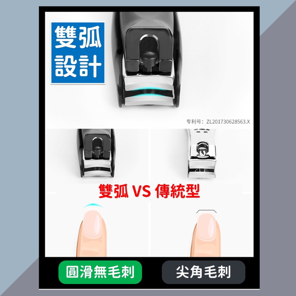 2022 最新款 防飛濺指甲剪 指甲剪 指甲刀【台灣現貨】[利刃好剪] 修指甲 剪指甲 指甲鉗 不鏽鋼指甲剪 指甲 磨甲-細節圖3