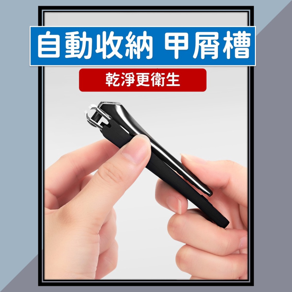 2022 最新款 防飛濺指甲剪 指甲剪 指甲刀【台灣現貨】[利刃好剪] 修指甲 剪指甲 指甲鉗 不鏽鋼指甲剪 指甲 磨甲-細節圖4