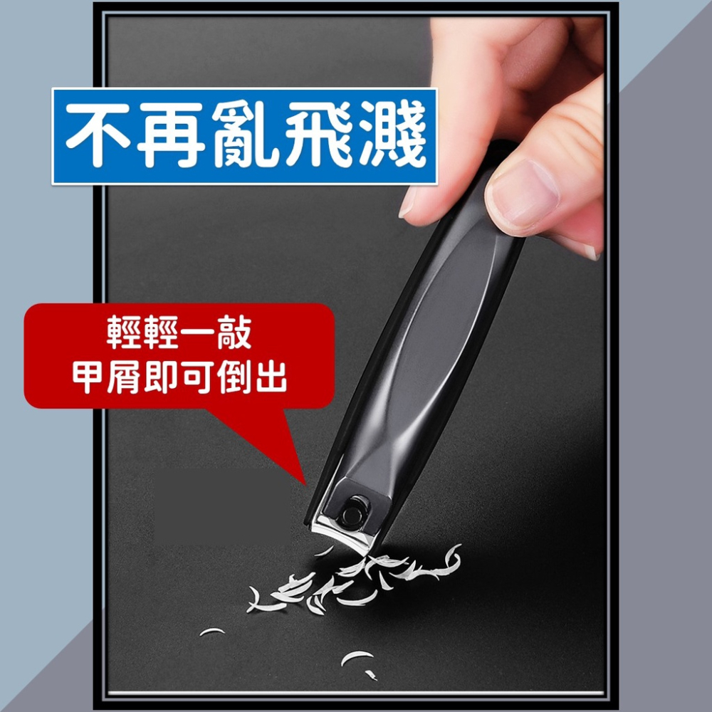 2022 最新款 防飛濺指甲剪 指甲剪 指甲刀【台灣現貨】[利刃好剪] 修指甲 剪指甲 指甲鉗 不鏽鋼指甲剪 指甲 磨甲-細節圖5