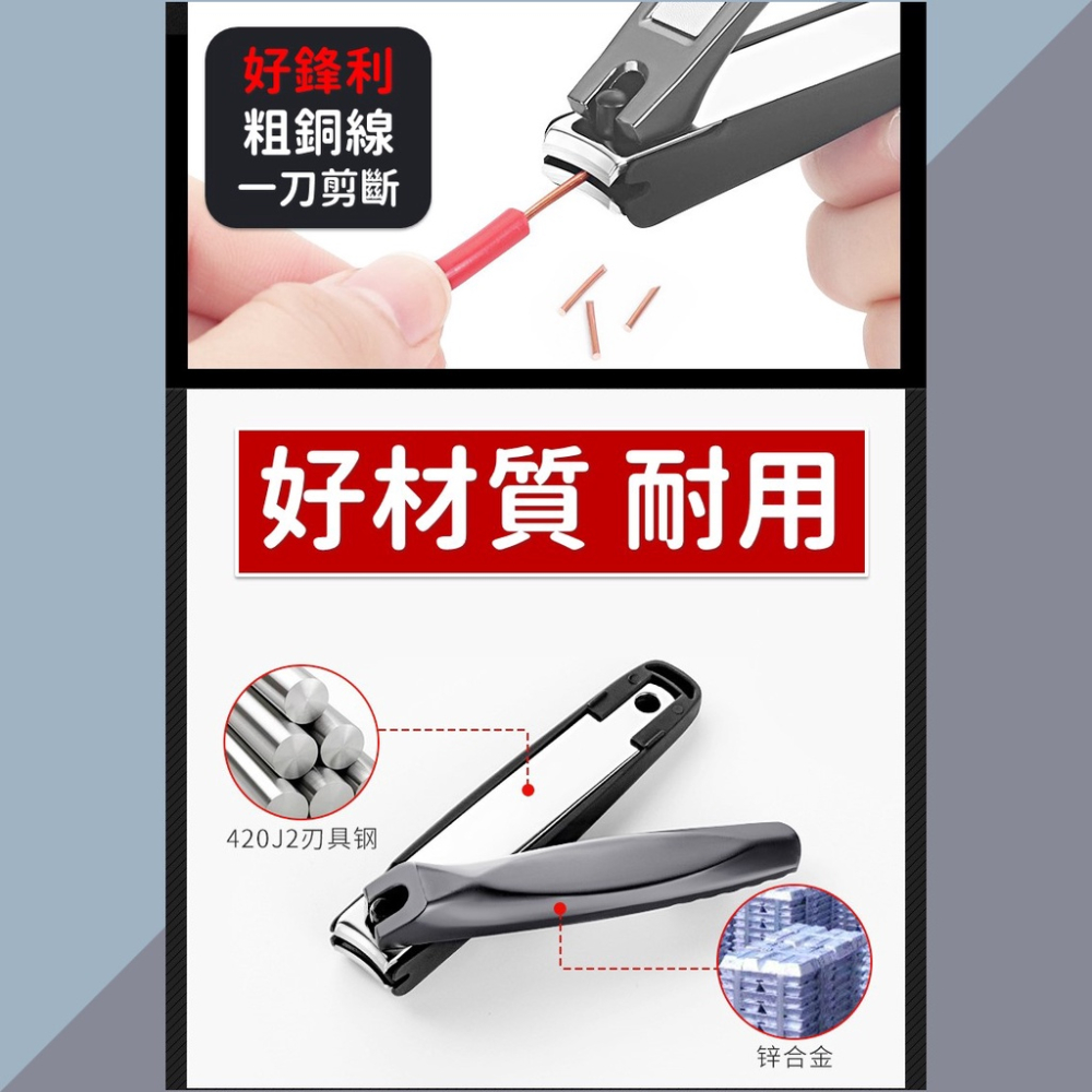 2022 最新款 防飛濺指甲剪 指甲剪 指甲刀【台灣現貨】[利刃好剪] 修指甲 剪指甲 指甲鉗 不鏽鋼指甲剪 指甲 磨甲-細節圖8