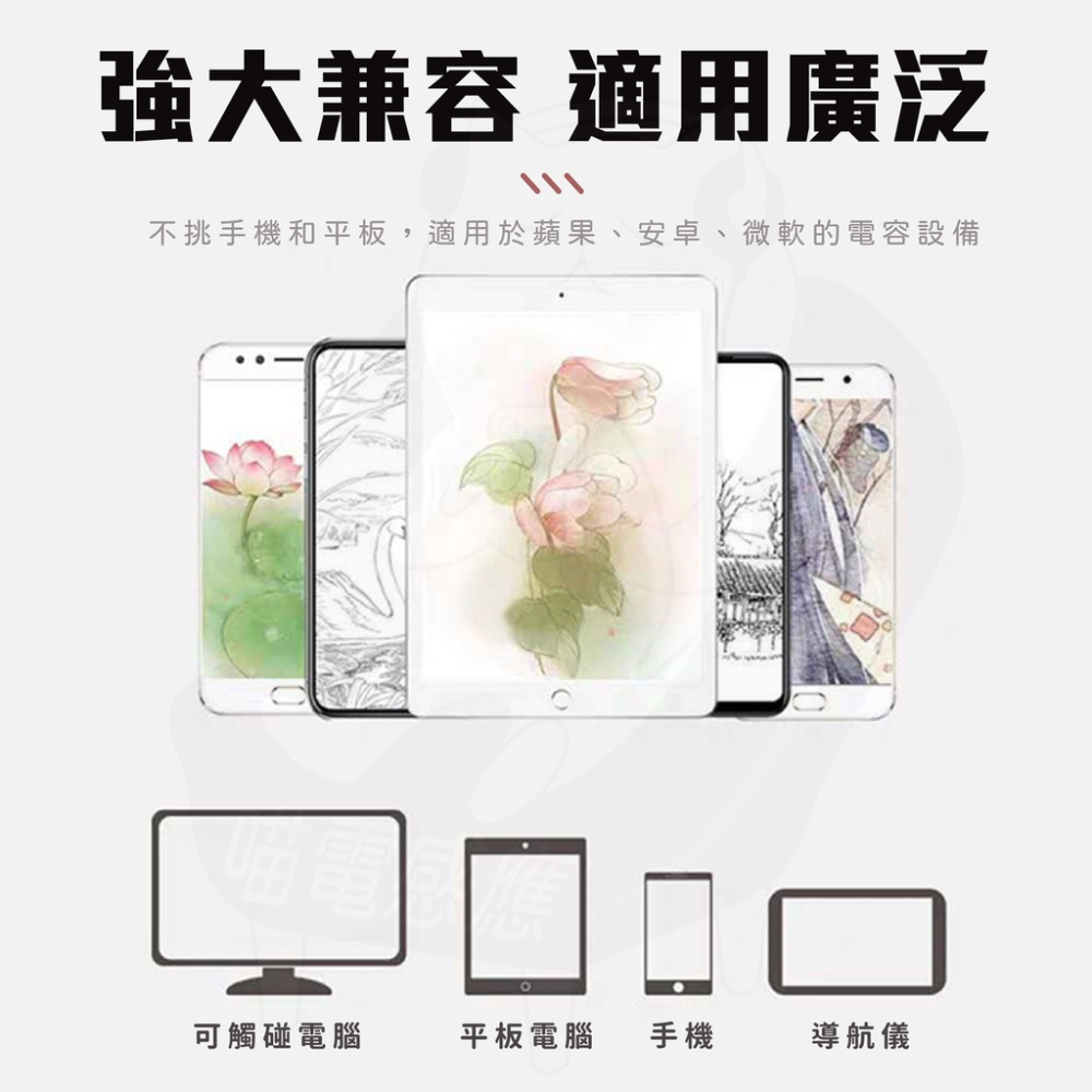 兩用式觸控筆 [開發票][24H發貨]電容式觸控筆 可寫字觸控筆 手機觸控筆 平板觸控筆 外送用觸控筆-細節圖2