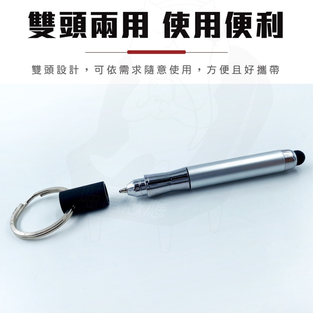 兩用式觸控筆 [開發票][24H發貨]電容式觸控筆 可寫字觸控筆 手機觸控筆 平板觸控筆 外送用觸控筆-細節圖3