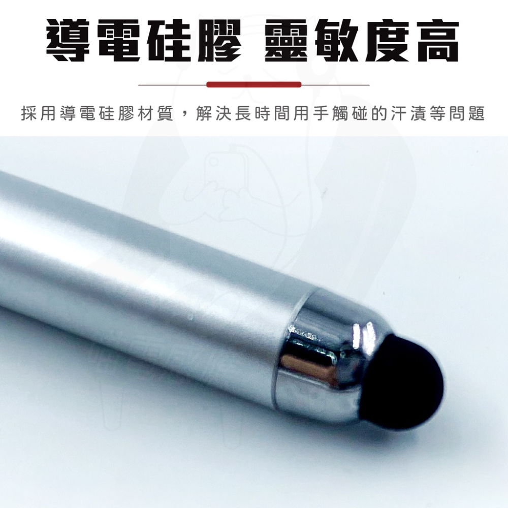 兩用式觸控筆 [開發票][24H發貨]電容式觸控筆 可寫字觸控筆 手機觸控筆 平板觸控筆 外送用觸控筆-細節圖4