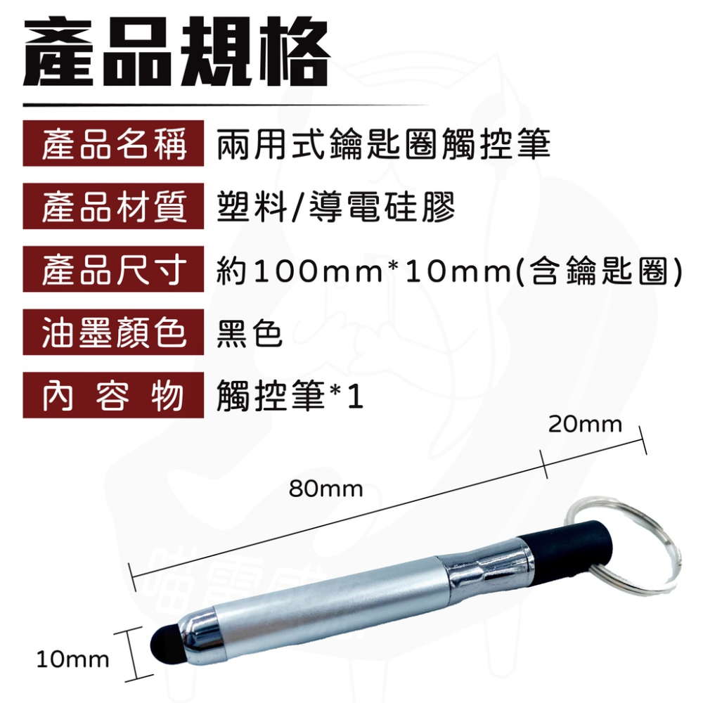 兩用式觸控筆 [開發票][24H發貨]電容式觸控筆 可寫字觸控筆 手機觸控筆 平板觸控筆 外送用觸控筆-細節圖7