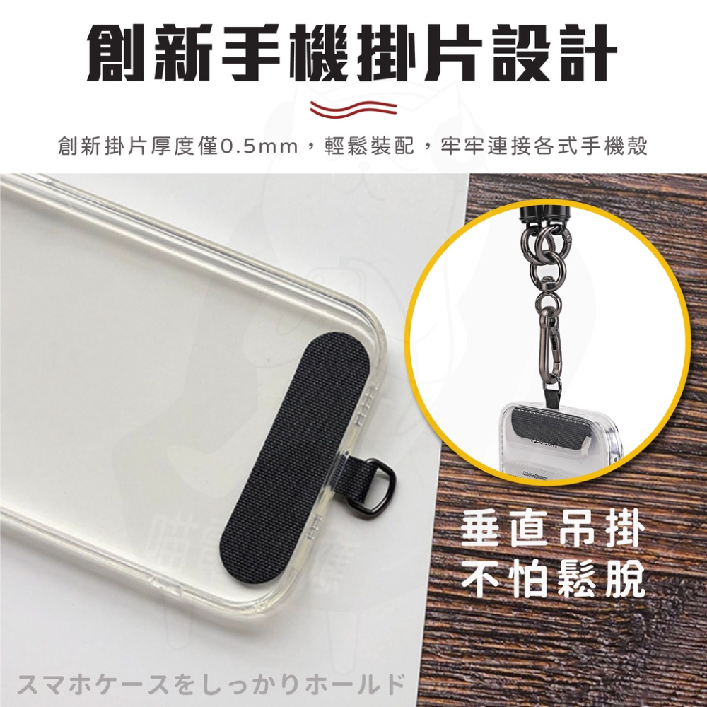 [2023最新款] 手機掛繩斜背 [24h發貨] 手機背帶 手機背繩 手機背帶掛繩 蘋果手機掛繩 三星手機掛繩 蘋果手機-細節圖4