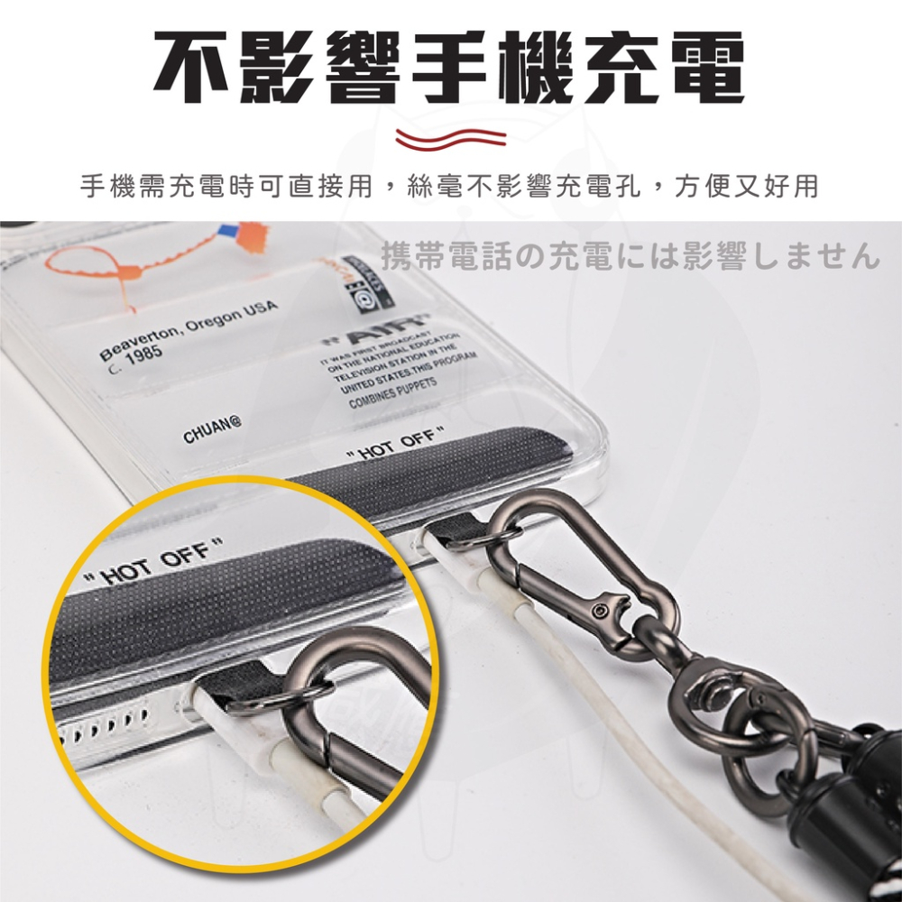 [2023最新款] 手機掛繩斜背 [24h發貨] 手機背帶 手機背繩 手機背帶掛繩 蘋果手機掛繩 三星手機掛繩 蘋果手機-細節圖5