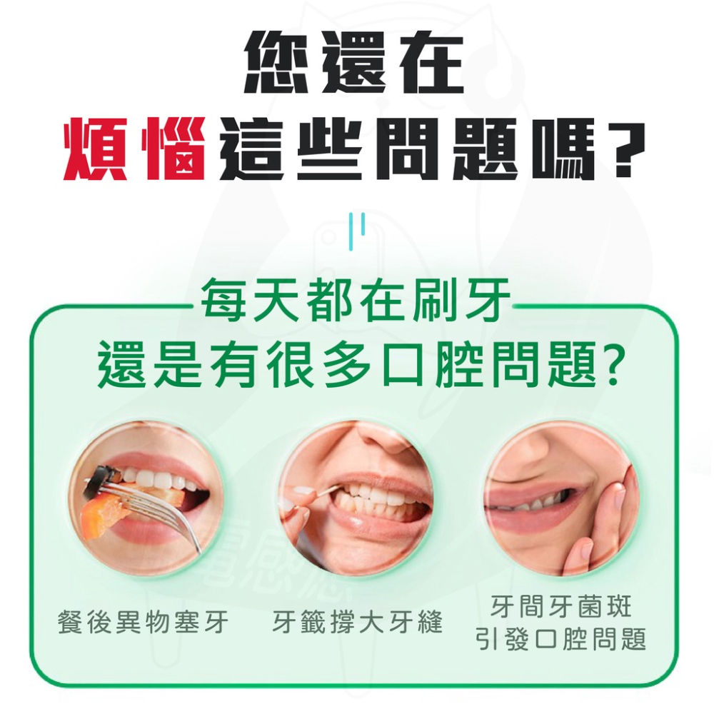 破盤價10元 限量賣完就沒 50米標準牙線 [台灣現貨][24H發貨] 方便攜帶 內有牙線切割座 非常實用-細節圖2