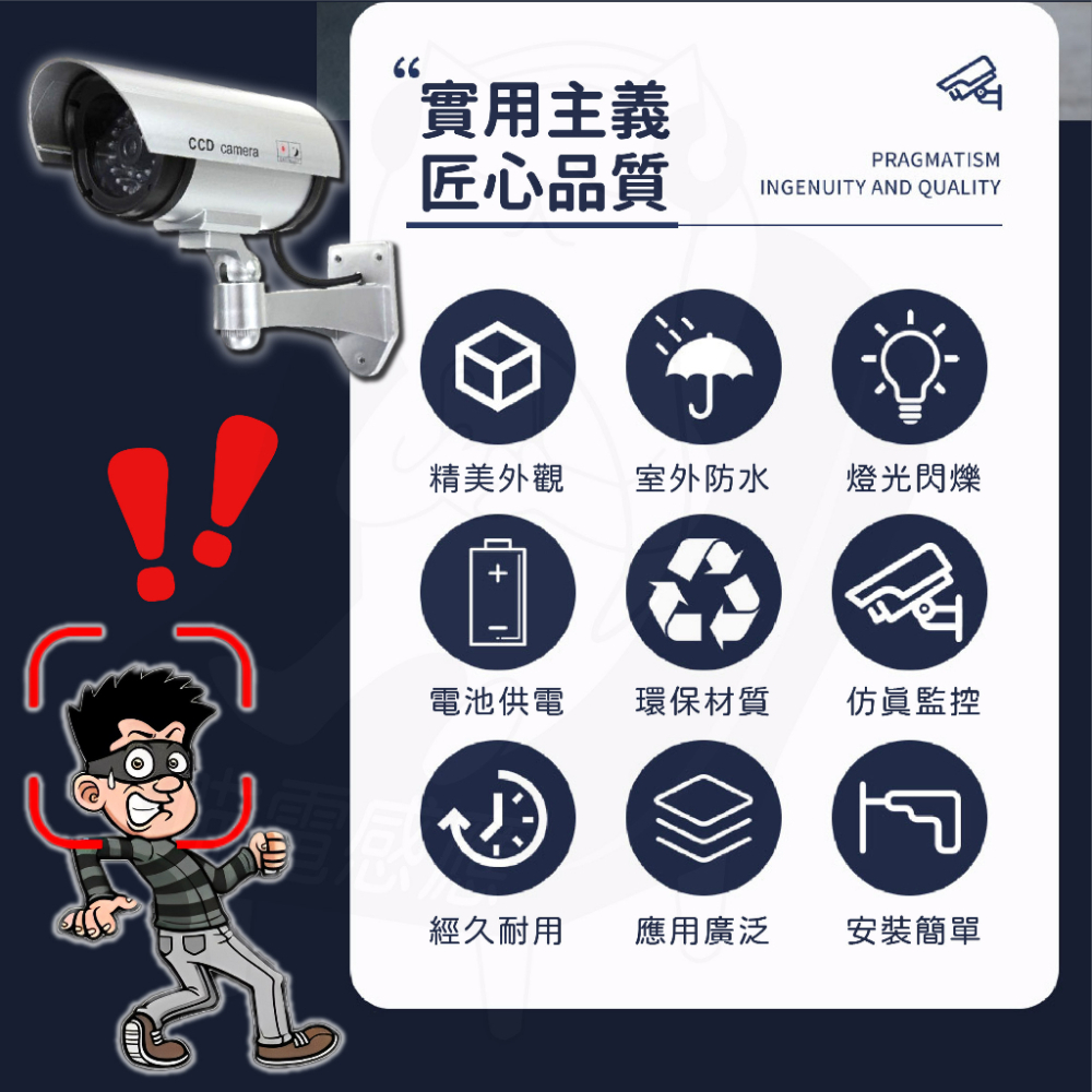 【限量出清】[送電池] 假監視器 假攝影機 [24H發貨][開發票] 假監控設備 假攝像機 假監視系統 假錄影設備-細節圖3