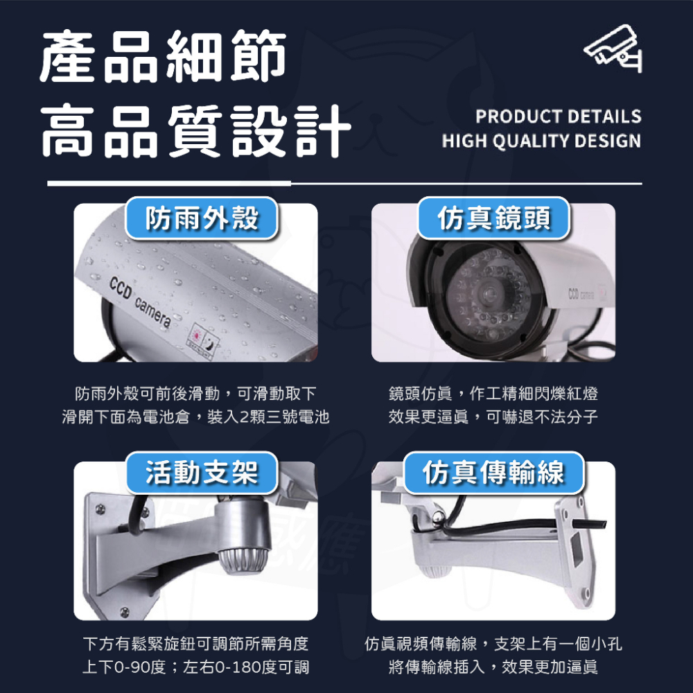 【限量出清】[送電池] 假監視器 假攝影機 [24H發貨][開發票] 假監控設備 假攝像機 假監視系統 假錄影設備-細節圖6