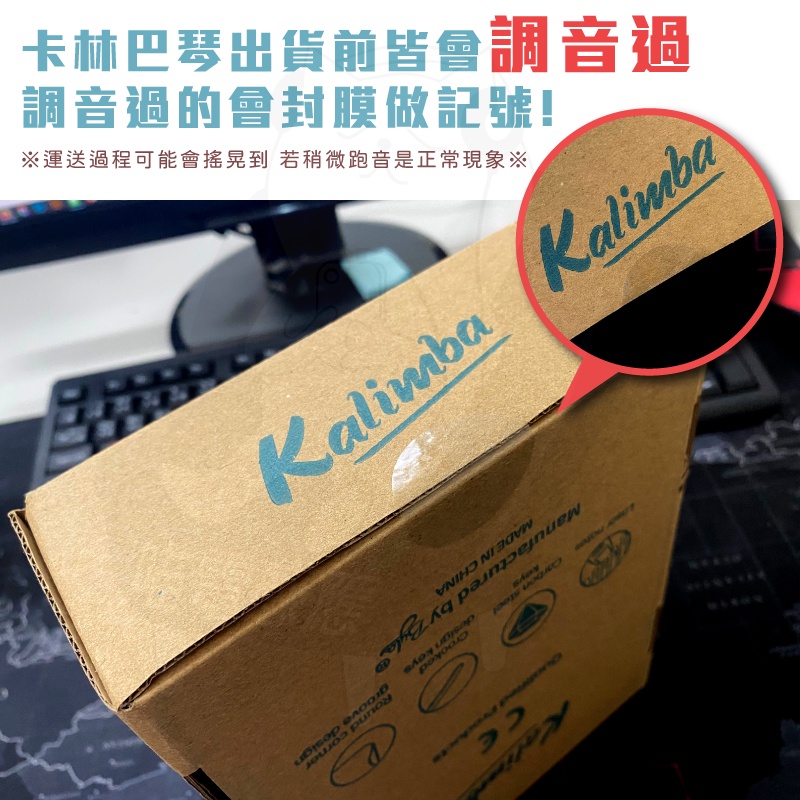 麋鹿款卡林巴琴 [台灣現貨][24H出貨] 17音 拇指琴  Kalimba 手指琴 聖誕禮物 交換禮物 樂器專賣-細節圖9