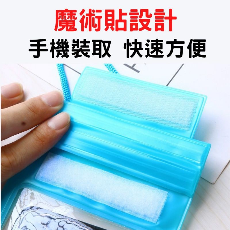 [24h發貨] 手機防水袋 破盤價 觸控款 手機防水套 手機防水袋可觸控 高清 水下20米防水 台灣現貨-細節圖2