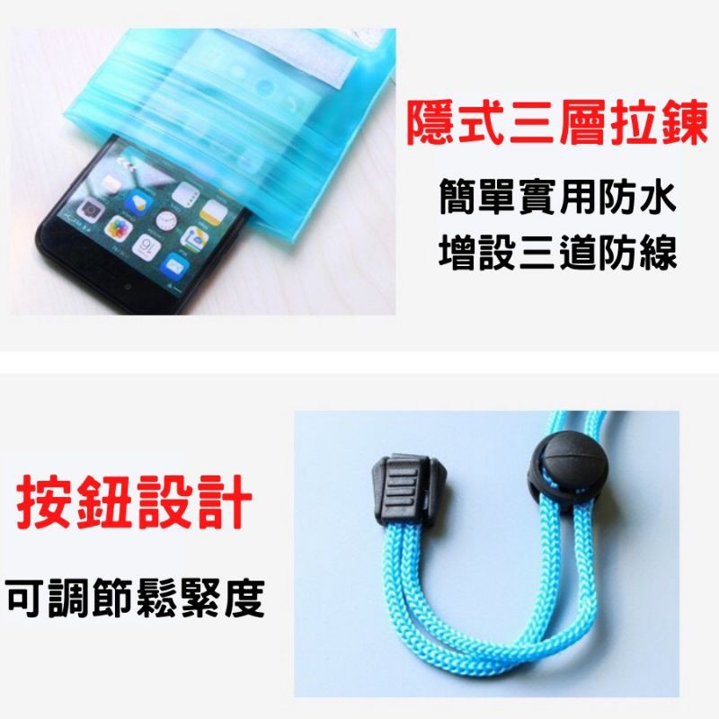 [24h發貨] 手機防水袋 破盤價 觸控款 手機防水套 手機防水袋可觸控 高清 水下20米防水 台灣現貨-細節圖3