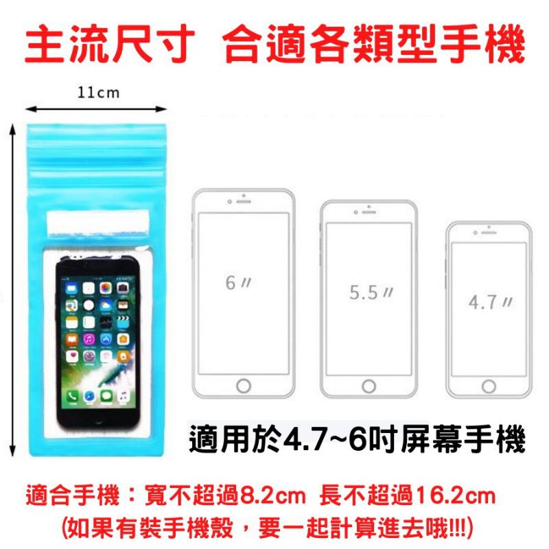 [24h發貨] 手機防水袋 破盤價 觸控款 手機防水套 手機防水袋可觸控 高清 水下20米防水 台灣現貨-細節圖4
