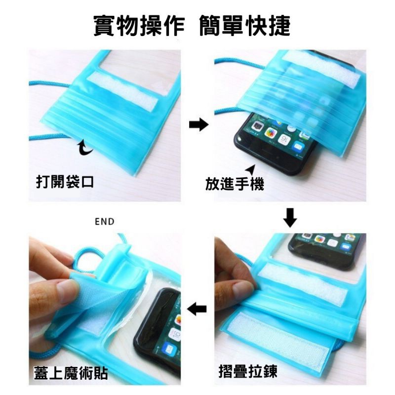 [24h發貨] 手機防水袋 破盤價 觸控款 手機防水套 手機防水袋可觸控 高清 水下20米防水 台灣現貨-細節圖5