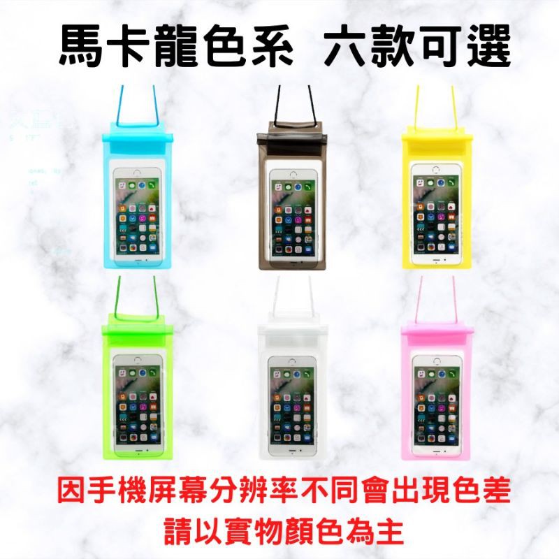 [24h發貨] 手機防水袋 破盤價 觸控款 手機防水套 手機防水袋可觸控 高清 水下20米防水 台灣現貨-細節圖6