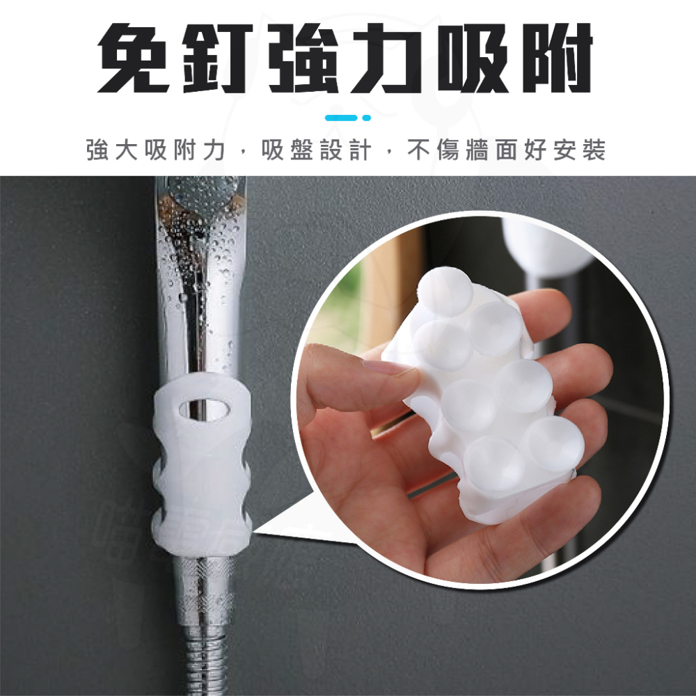 蓮蓬頭吸盤【免運+24H發貨+發票】花灑支架淋浴 浴室免打孔 矽膠花灑吸盤 免打孔固定淋浴噴頭掛支架 淋浴器吸盤座-細節圖2