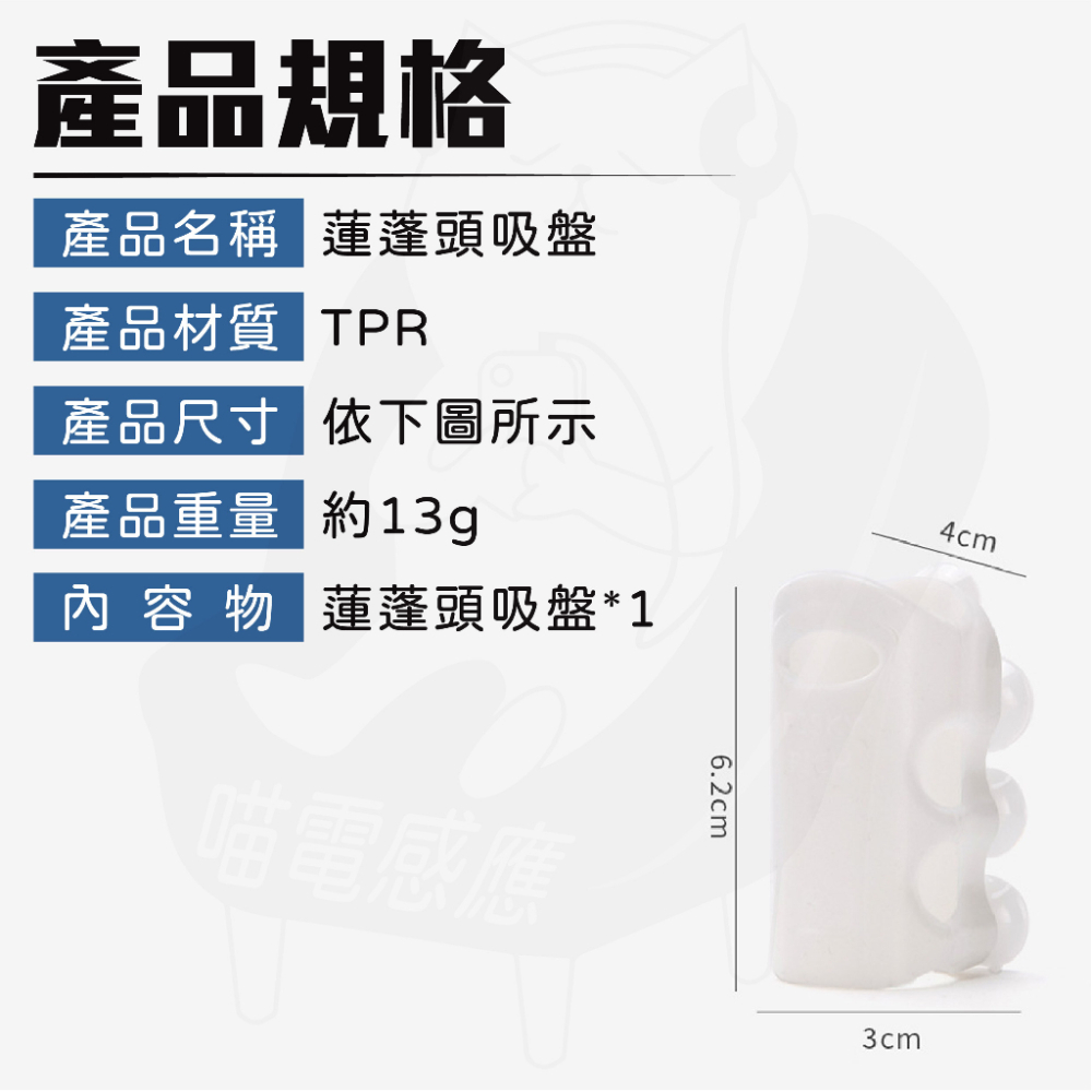 蓮蓬頭吸盤【免運+24H發貨+發票】花灑支架淋浴 浴室免打孔 矽膠花灑吸盤 免打孔固定淋浴噴頭掛支架 淋浴器吸盤座-細節圖7