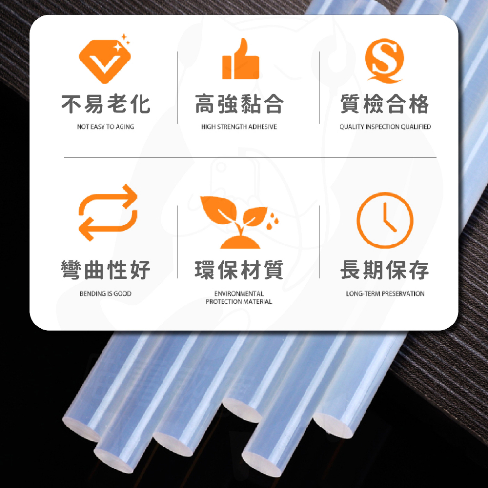 蝦皮最低價 熱熔膠條  [24H發貨][台灣現貨]  熱熔膠槍 熱融槍 DIY修補 熱熔槍 熱熔膠槍 熱溶槍 膠槍-細節圖2