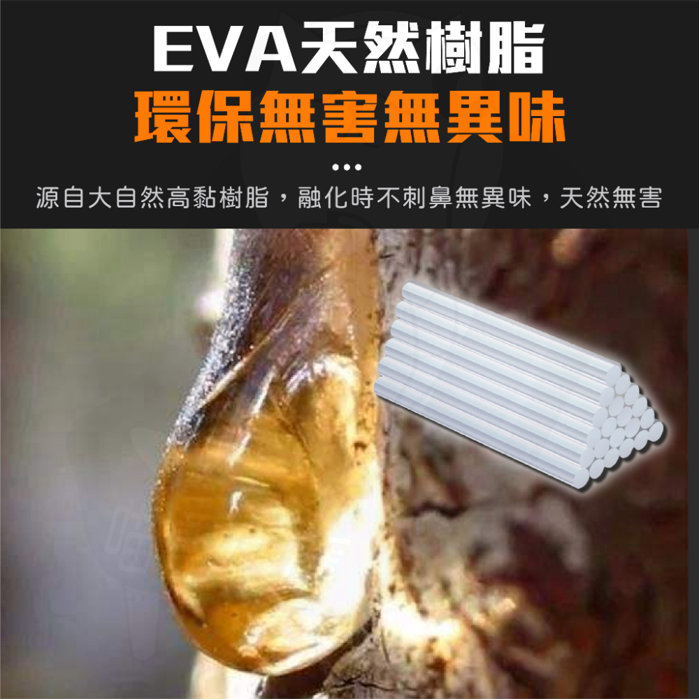 蝦皮最低價 熱熔膠條  [24H發貨][台灣現貨]  熱熔膠槍 熱融槍 DIY修補 熱熔槍 熱熔膠槍 熱溶槍 膠槍-細節圖3