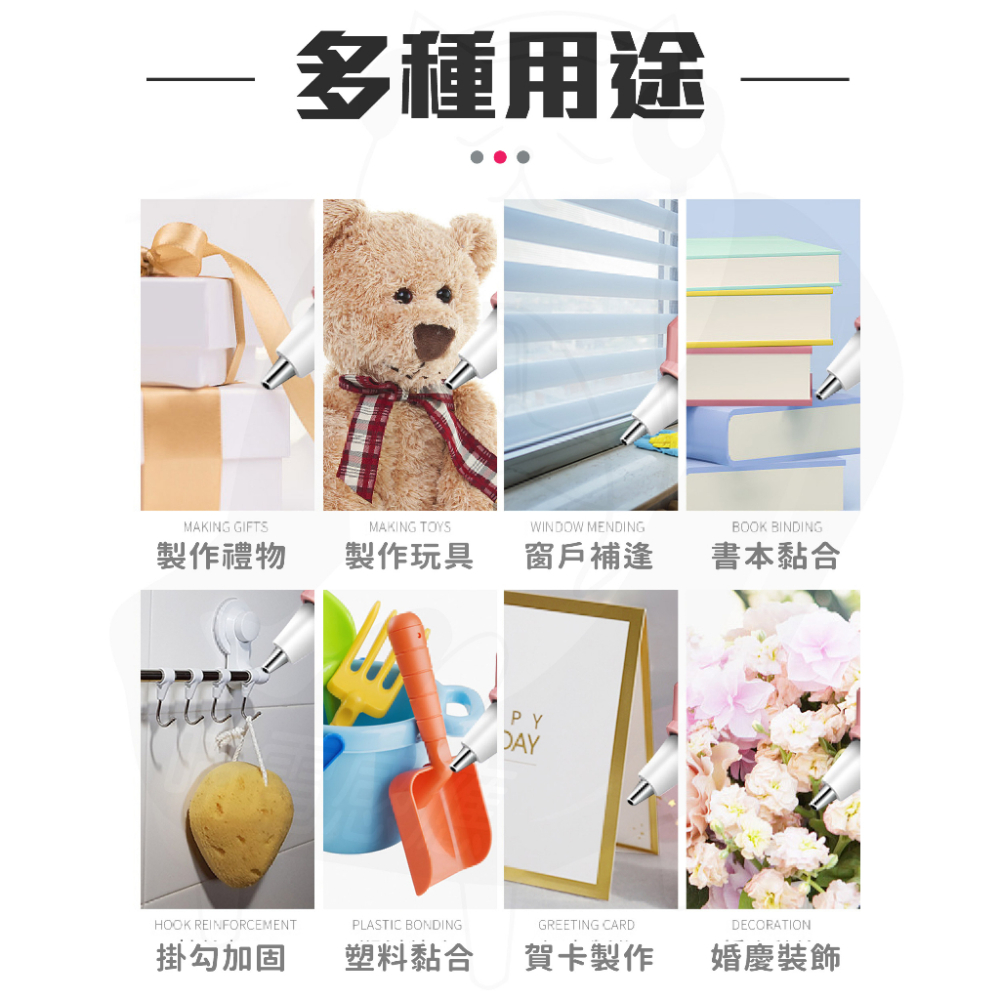 蝦皮最低價 熱熔膠條  [24H發貨][台灣現貨]  熱熔膠槍 熱融槍 DIY修補 熱熔槍 熱熔膠槍 熱溶槍 膠槍-細節圖6