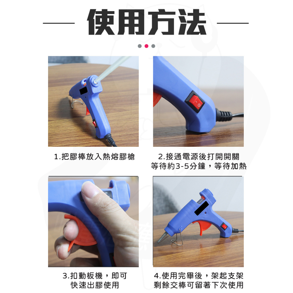 蝦皮最低價 熱熔膠條  [24H發貨][台灣現貨]  熱熔膠槍 熱融槍 DIY修補 熱熔槍 熱熔膠槍 熱溶槍 膠槍-細節圖7