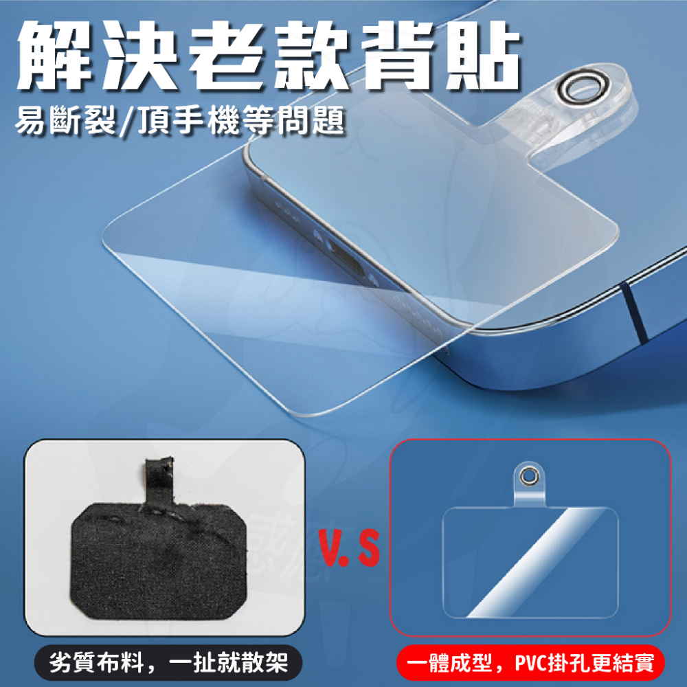 手機夾片 手機墊片[24H發貨][開發票] 手機固定片 掛繩夾片 掛繩固定片 掛繩墊片 手機周邊配件 掛繩卡片 台灣現貨-細節圖2