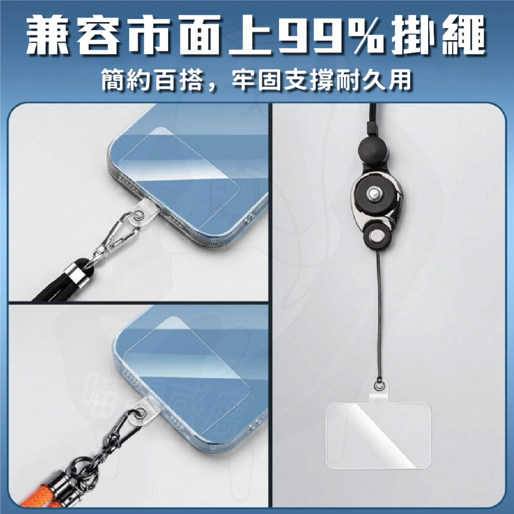 手機夾片 手機墊片[24H發貨][開發票] 手機固定片 掛繩夾片 掛繩固定片 掛繩墊片 手機周邊配件 掛繩卡片 台灣現貨-細節圖3