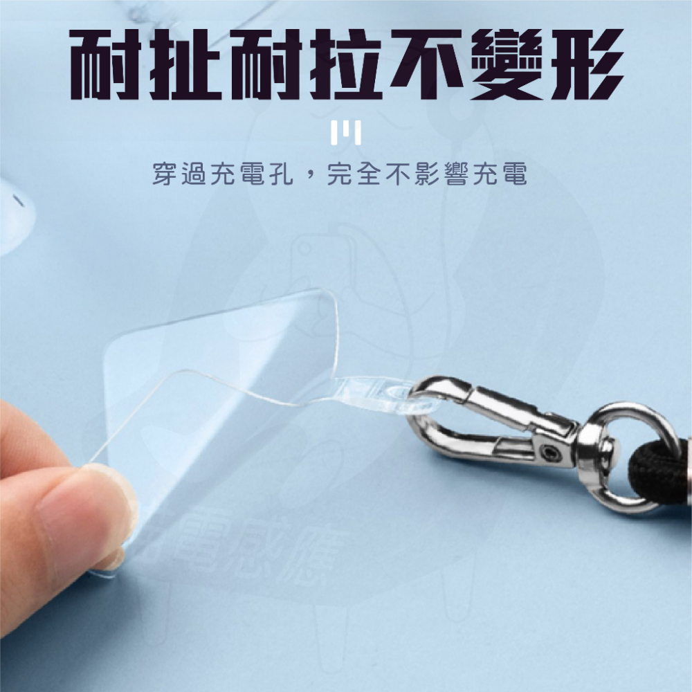 手機夾片 手機墊片[24H發貨][開發票] 手機固定片 掛繩夾片 掛繩固定片 掛繩墊片 手機周邊配件 掛繩卡片 台灣現貨-細節圖5
