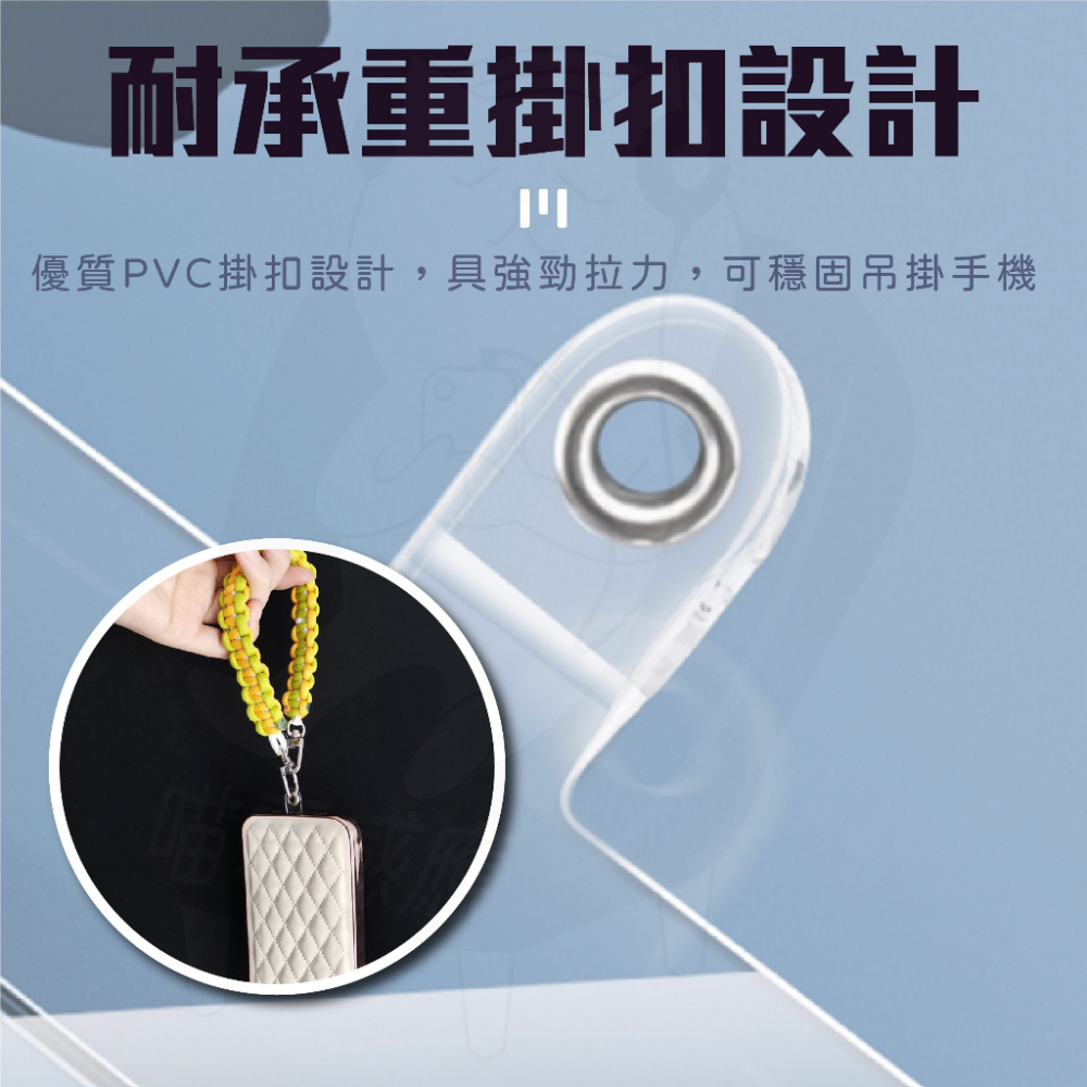 手機夾片 手機墊片[24H發貨][開發票] 手機固定片 掛繩夾片 掛繩固定片 掛繩墊片 手機周邊配件 掛繩卡片 台灣現貨-細節圖6