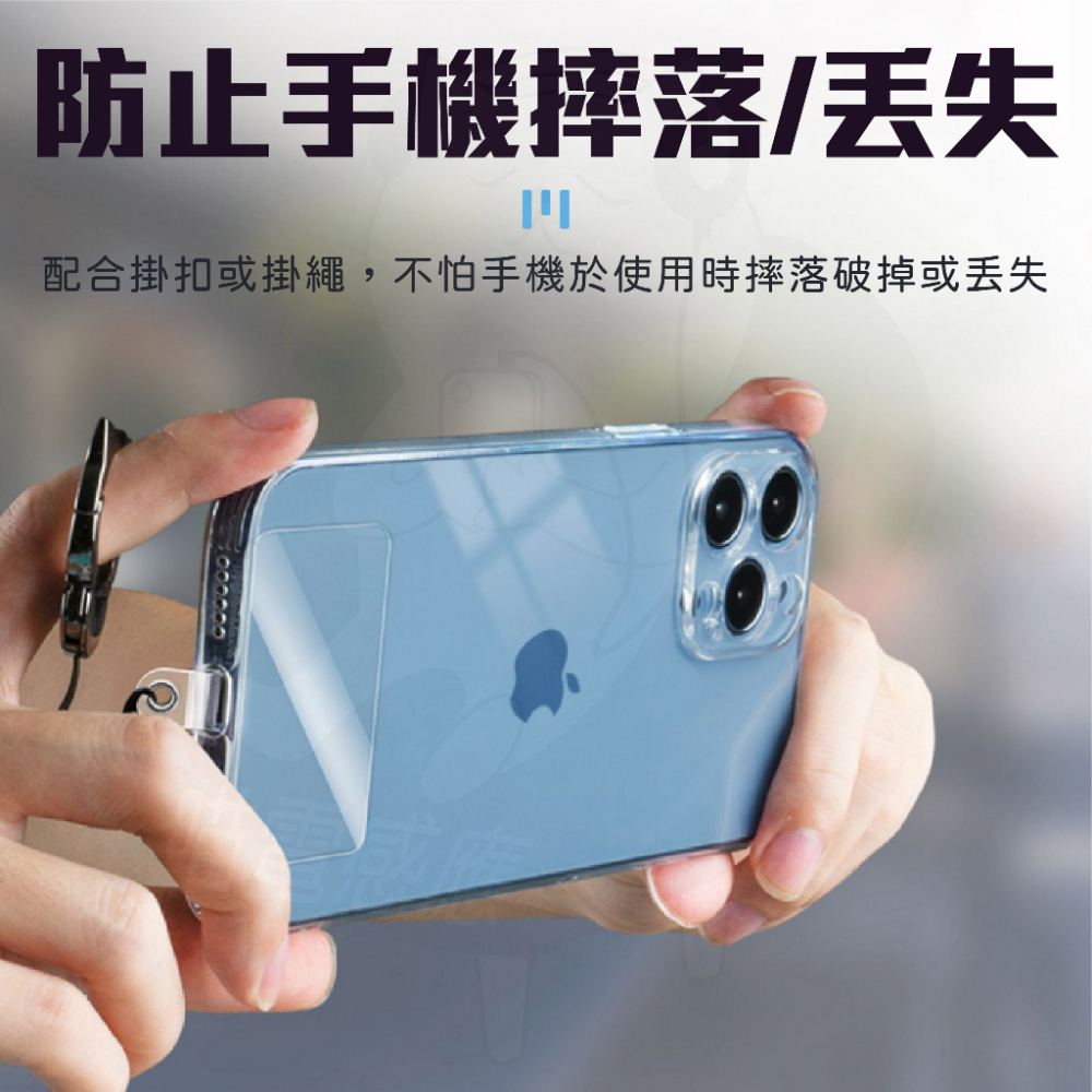 手機夾片 手機墊片[24H發貨][開發票] 手機固定片 掛繩夾片 掛繩固定片 掛繩墊片 手機周邊配件 掛繩卡片 台灣現貨-細節圖7