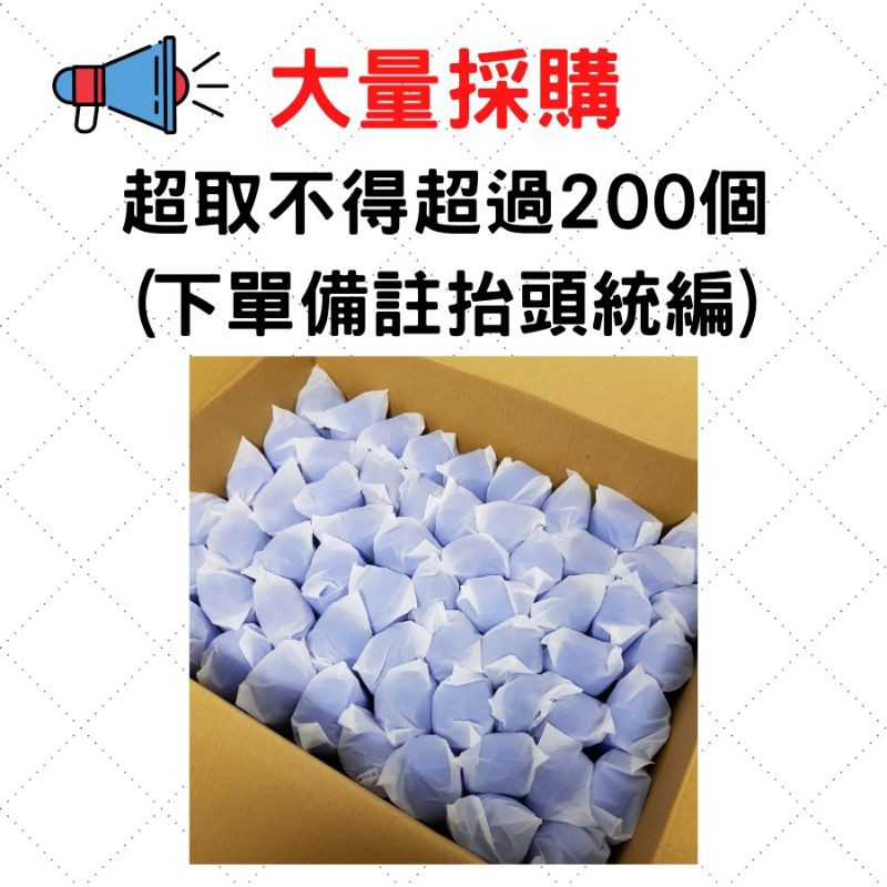 『24H出貨 台灣現貨』麥克風套[獨立包裝][批發價] 麥克風海綿套 麥克風罩 開發票 多種顏色 現貨 KTV用-細節圖2