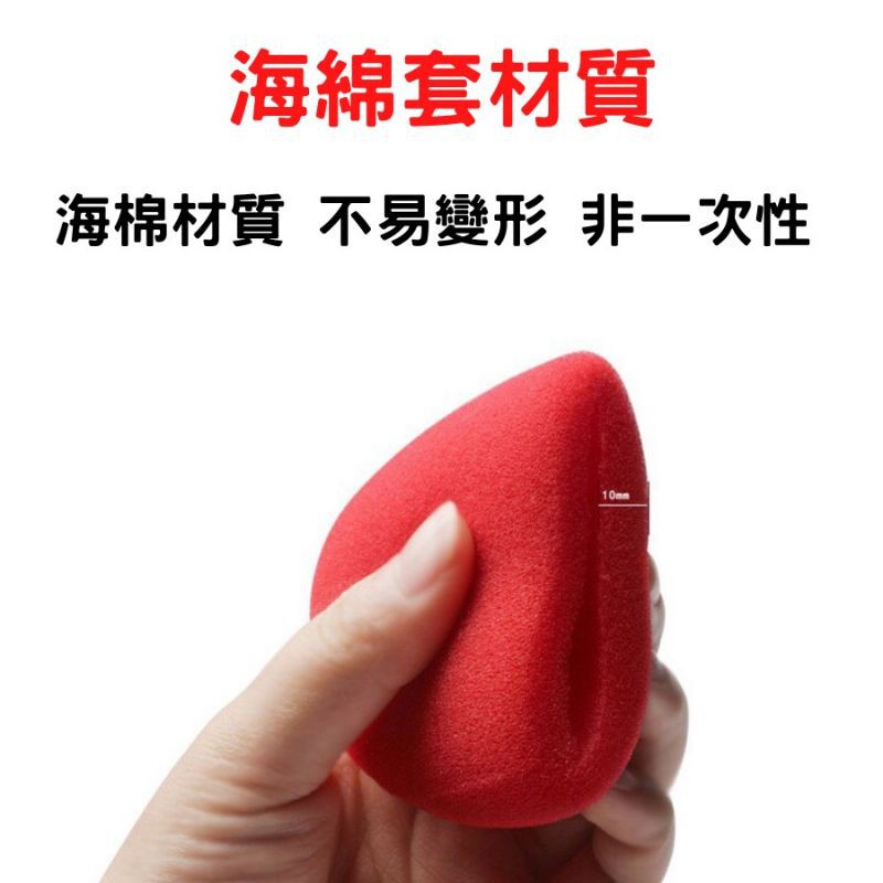 『24H出貨 台灣現貨』麥克風套[獨立包裝][批發價] 麥克風海綿套 麥克風罩 開發票 多種顏色 現貨 KTV用-細節圖7