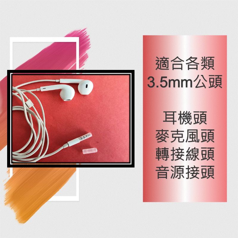 USB線插頭防塵保護套 插頭防塵蓋 [台灣現貨][快速發貨] USB數據線公頭防塵蓋 防塵蓋/USB線防塵-細節圖2