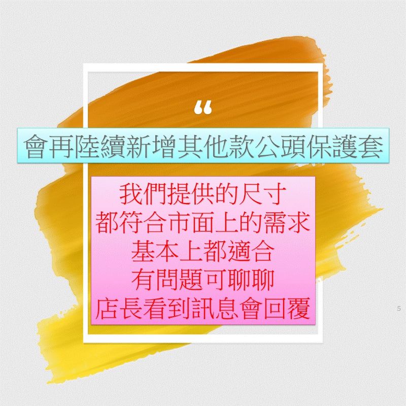 USB線插頭防塵保護套 插頭防塵蓋 [台灣現貨][快速發貨] USB數據線公頭防塵蓋 防塵蓋/USB線防塵-細節圖5