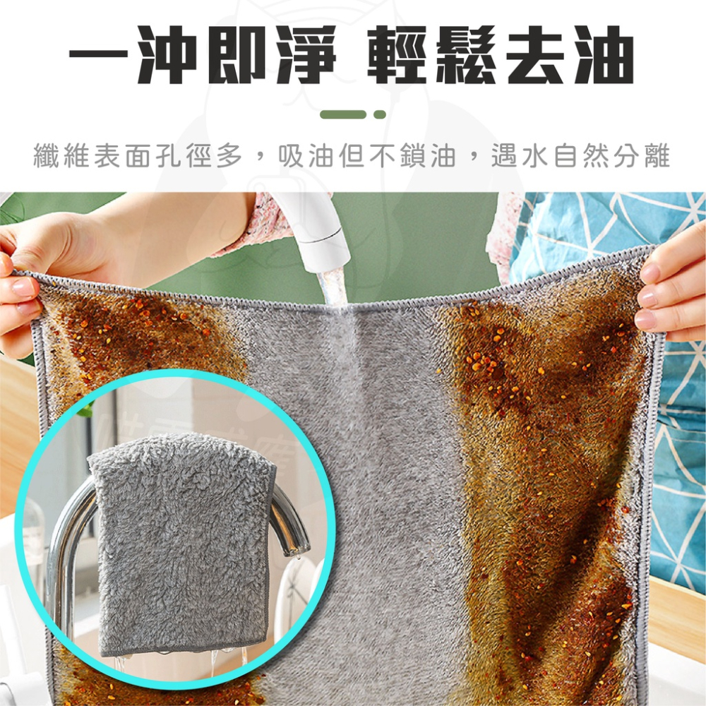 吸水抹布 清潔抹布 [量大再優惠][開發票] 萬用抹布 廚房抹布 家用抹布 纖維抹布 洗碗抹布 擦地抹布-細節圖5