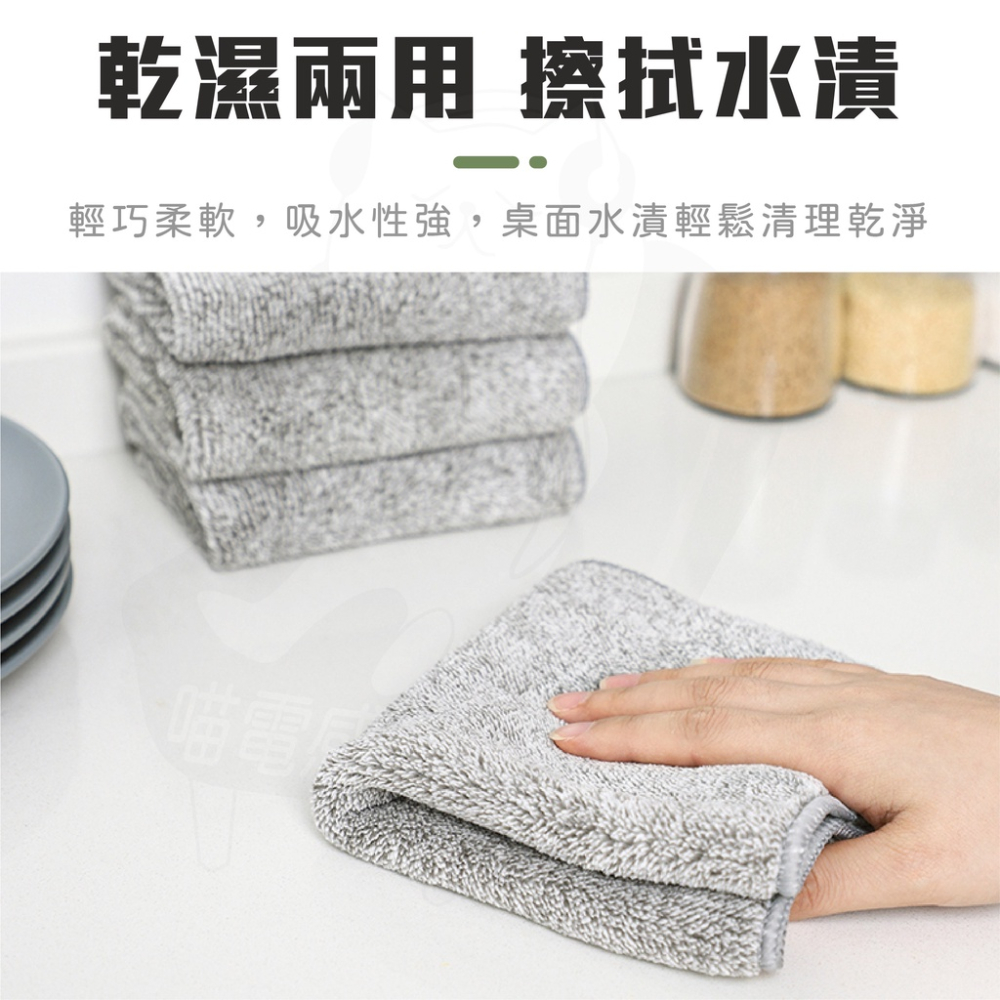 吸水抹布 清潔抹布 [量大再優惠][開發票] 萬用抹布 廚房抹布 家用抹布 纖維抹布 洗碗抹布 擦地抹布-細節圖6