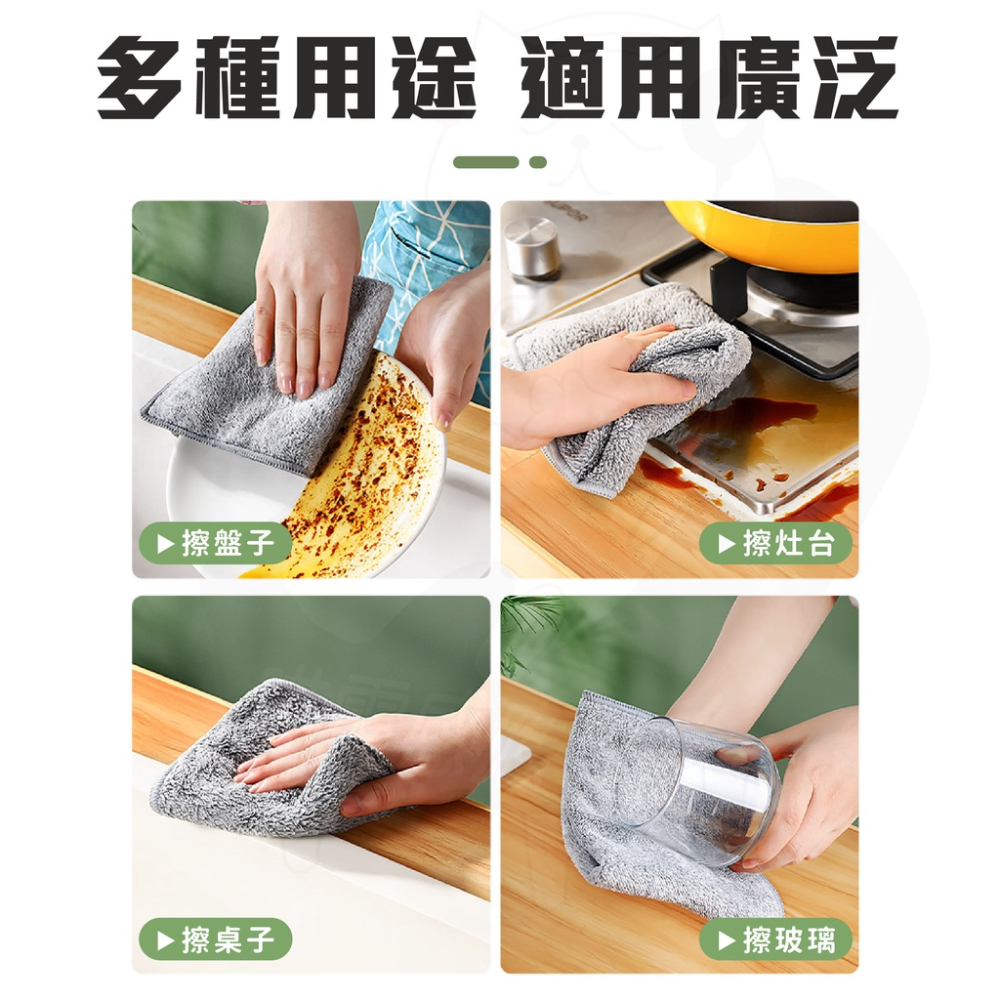 吸水抹布 清潔抹布 [量大再優惠][開發票] 萬用抹布 廚房抹布 家用抹布 纖維抹布 洗碗抹布 擦地抹布-細節圖7