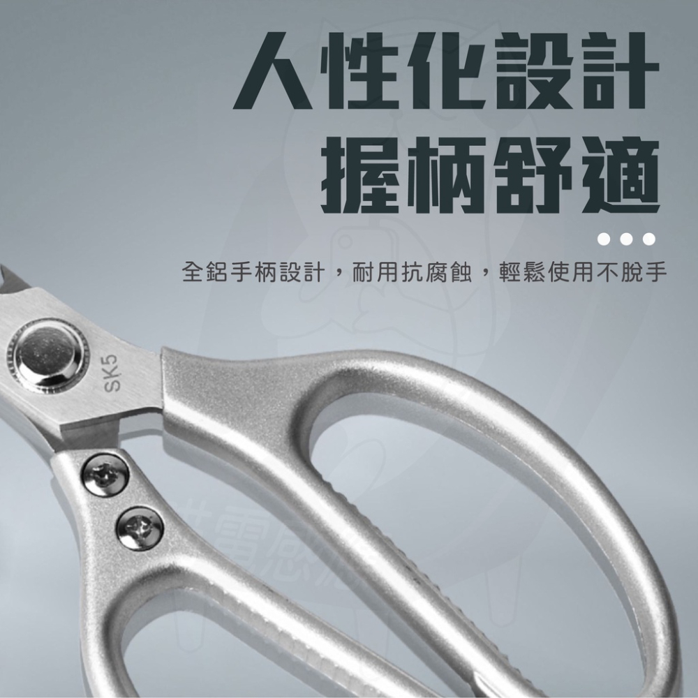 [24h發貨]日本款SK5多功能不鏽鋼剪刀 [台灣現貨][快速發貨] 大力剪 不銹鋼剪刀 工藝剪刀 文具 居家生活-細節圖4